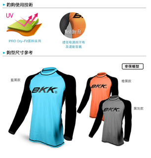 BKK Long Sleeve Fishing Shirt Black / Grey Model 1506