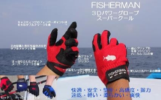 Fisherman 3D Fishing Glove