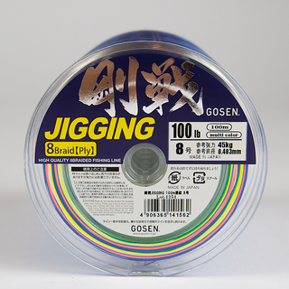 Gosen Angelschnur Jigging 8BRAID 300m 45lb #3 Mehrfarbig Neu Von Japan 