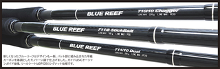 Yamaga BlueReef 711/10 Dual