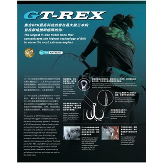 BKK GT-REX 6071BL - 7X - HG 6/0 barbless, 34,99 € - Fishaholic.d