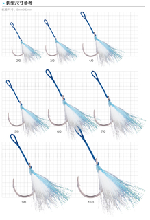 SF 8070 HG 7/0 Jig Assist Hook