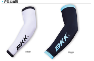 BKK Arm Sun Sleeve 