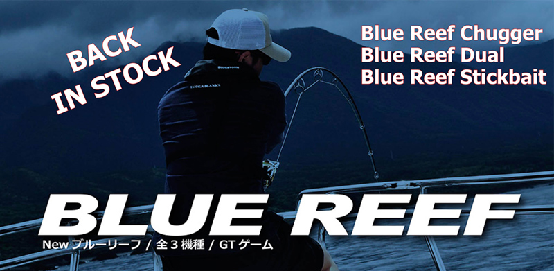 blue-reef-new-in-stock-klein.jpg